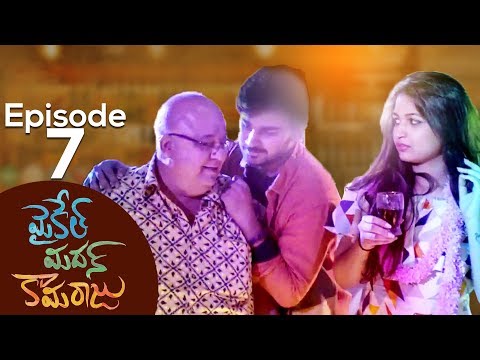 Michael Madan Kamaraju | MMK | E 07 | Abhiram Pilla |Telugu Web Series - Wirally Originals