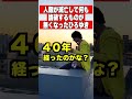 人類が滅亡して論破するものが無くなったひろゆき #Shorts #ひろゆき