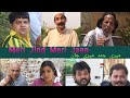Meri jind meri jaan  all comedy scenes compilation  pothwari film