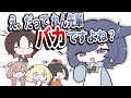 【ぶいすぽっ！】先輩にまさかの発言をぶちかましてしまう紡木こかげ【手描き切り抜き】