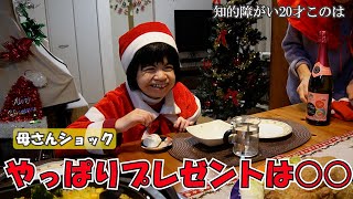 ひとりでできるもん！　パスタ・フレンズ！　サンタはいるの？　NHK ひとりでできるもん！ パスタ・フレンズ！ サンタはいるの？ NHK