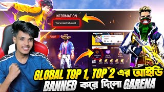 Global Top 1 Top 2 এর আইডি Banned করে দিলো Garena😭😭 Roasted Gaming X Rad vai id Banned Garena