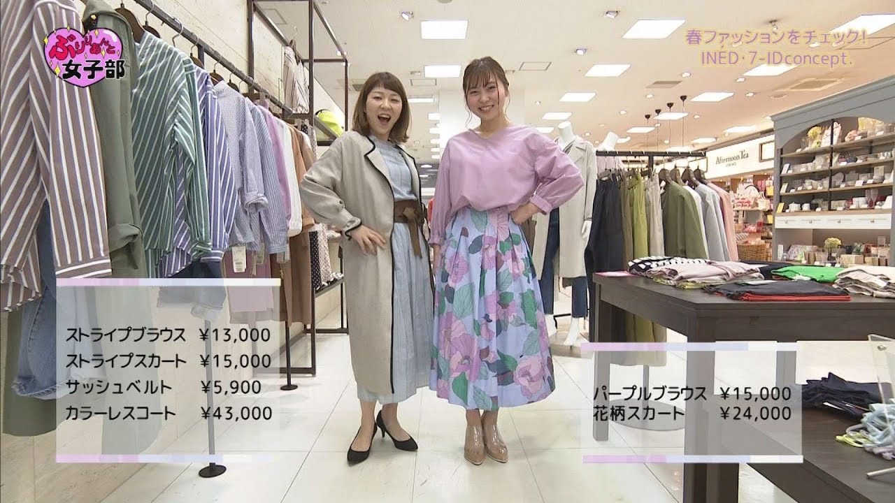 エレガント女子 力 ファッション 人気のファッション画像