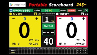 Dr.billiard's portable 3cushion billiard scoreboard manual screenshot 4