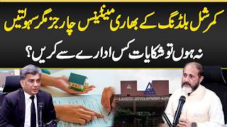 Maintenance Charges but No Facilities? - How to File a Complaint Against Building Management