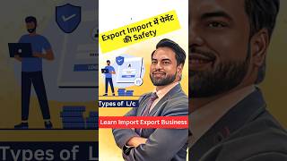 How to Avoid Getting SCAMMED in International Trade
