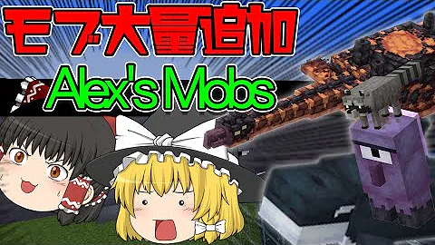 動物を大量に入れるクラフト