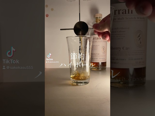 酔い呑み方だと思います😏 #ハイボール #whisky#bar#drink #お酒