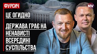 Блинкен ставит большую клизму товарищу Си – Виталий Сыч, Сергей Фурса