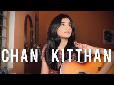 Chan Kitthan || Cover Song || Hareem Rashid || Ayushmann