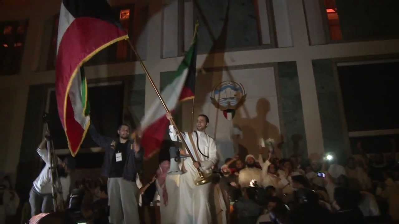 تقرير أخباري : إقتحام مجلس الامه الكويتي