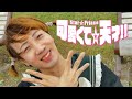 【TikTok100万回再生突破‼︎】４０歳メンズアイドルマーサン / 可愛くて天才‼︎