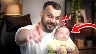اول فيديو مع ابني نشمي ❤️