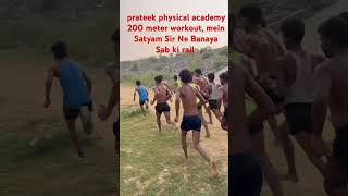 #1600metertimetriel #army #viralvideo #ppa #india #1600mtrruning
