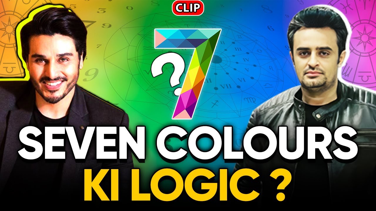 Seven Colours Ki Logic ? | Jamal Shafi | Lo Karlo Baat | Ahsan Khan | Clip
