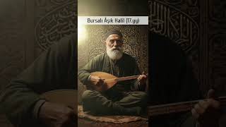 Haktan İnayet Olunca Ş In