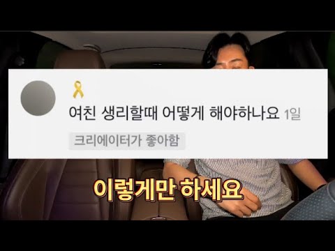[1분연애] 그날엔 H.O.T