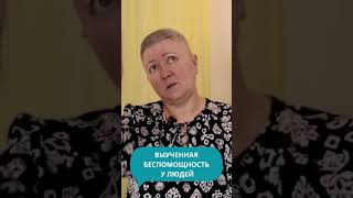 ЭКСПЕРИМЕНТ С ЛЮДЬМИ #ковалева #shortvideo #психология