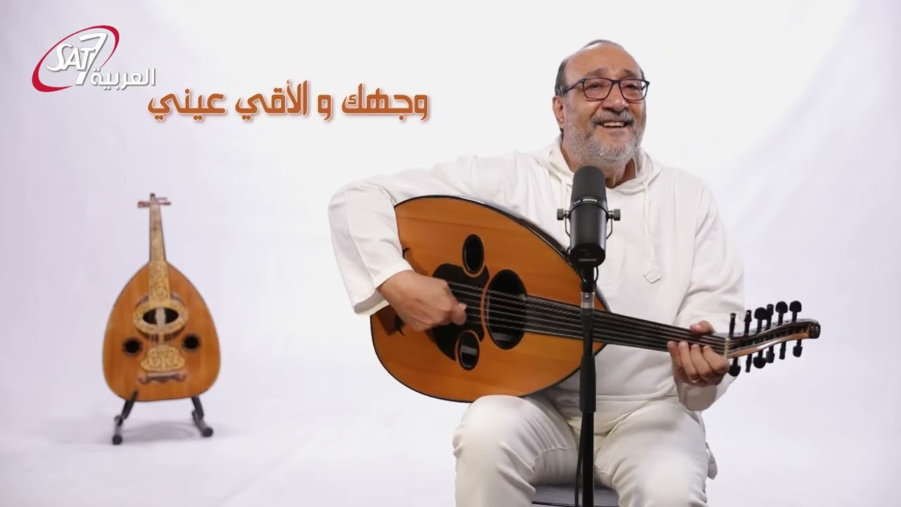 ترنيمة أنا حي بيك - أسست حمدا | ماهر فايز