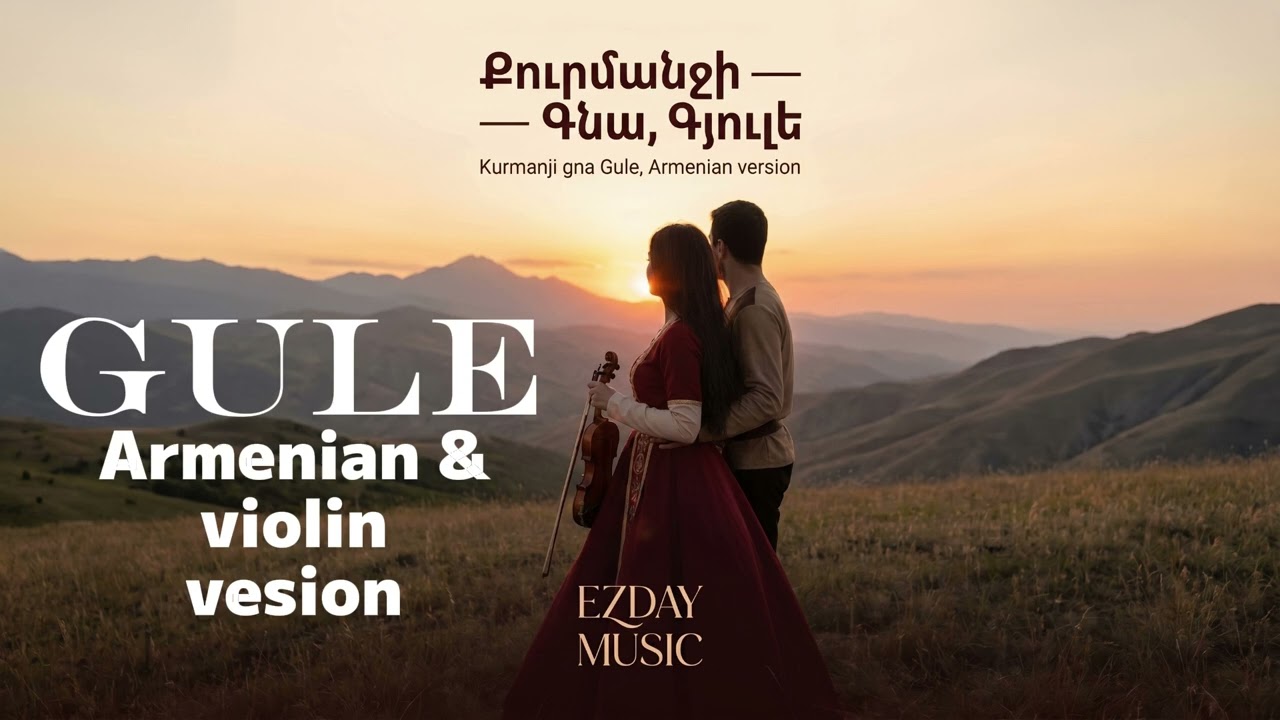 Guarda Ezday-Gule (Armenian version) su YouTube Guarda Ezday-Gule (Armenian version) su YouTube