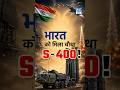 S-400 Triumf का चौथा Squadron भारत पहुंचा | India’s Air Defence Gets Stronger | NEXT IAS HINDI
