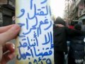 شام اللاذقية الصليبة سكابا يا دموع العين سكابا 2 12
