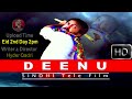 Deenu Sindhi Tele Film Official Trailer [HD] Coming On Eid 2nd Day 2pm