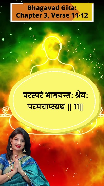 daily-dose-of-wisdom-bhagavad-gita-chapter-3-verse-11-12-maaruti