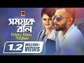 Somoy ke boli  hridoy khan  nirjhor  bangla song 2017  official lyrical