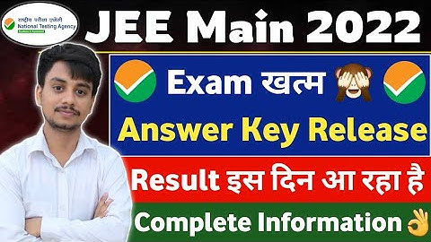 JEE Main 2022 Official Answer Key Release Date🔥 | JEE Main 2022 Answer Key | JEE Main 2022 Result