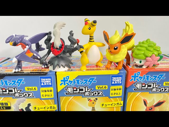 Pokemon MONSTER COLLECTION BOX vol.6 