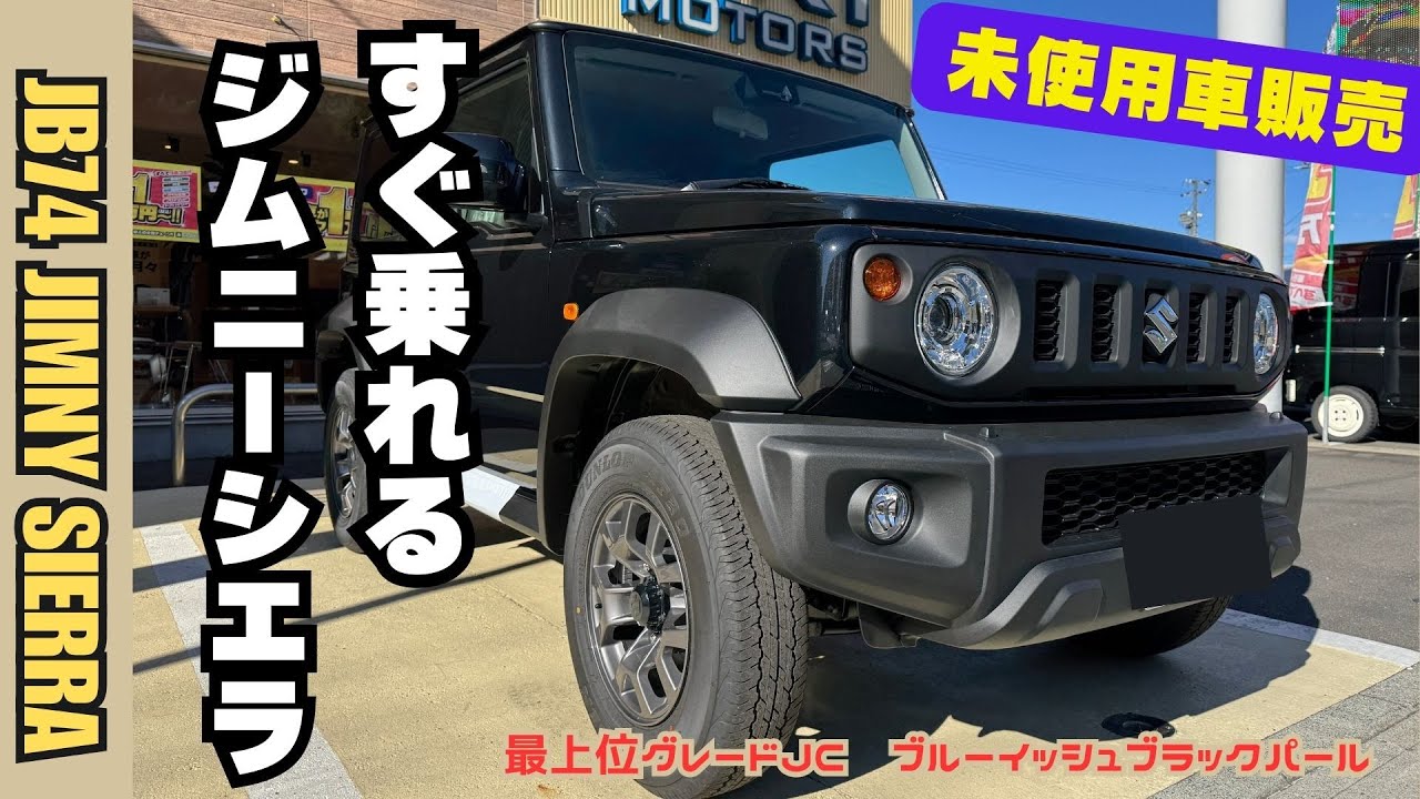 未使用 米軍嘉手納基地BXで購入したカーゴネット ランクル ジムニー 未使用 米軍嘉手納基地BXで購入したカーゴネット ランクル ジムニー