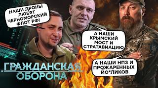 видео: Страна ДРОНОВ! От них не СПРЯТАТЬСЯ в ТЫЛУ, их БОЯТСЯ на ФРОНТЕ, о них МЕЧТАЮТ во многих армиях МИРА картинка: Страна ДРОНОВ! От них не СПРЯТАТЬСЯ в ТЫЛУ, их БОЯТСЯ на ФРОНТЕ, о них МЕЧТАЮТ во многих армиях МИРА