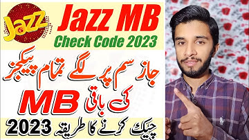Jazz Internet MB Check Code 2023 | Jazz MB Check Karne Ka Tarika | Mirza Technical