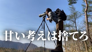 夏鳥がそんな簡単に見れると思ったら大間違いだぞ《α6700野鳥撮影｜Wildlife Photography》