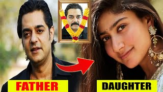 Bollywood Actress And Actor Real Son And Daughter । Shocking 😮 Then And Now #bollywood
