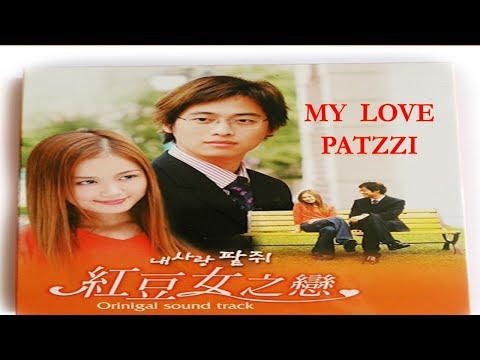 Trailer thumbnail for My Love Patzzi