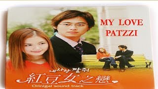 MY LOVE PATZZI TRAILER