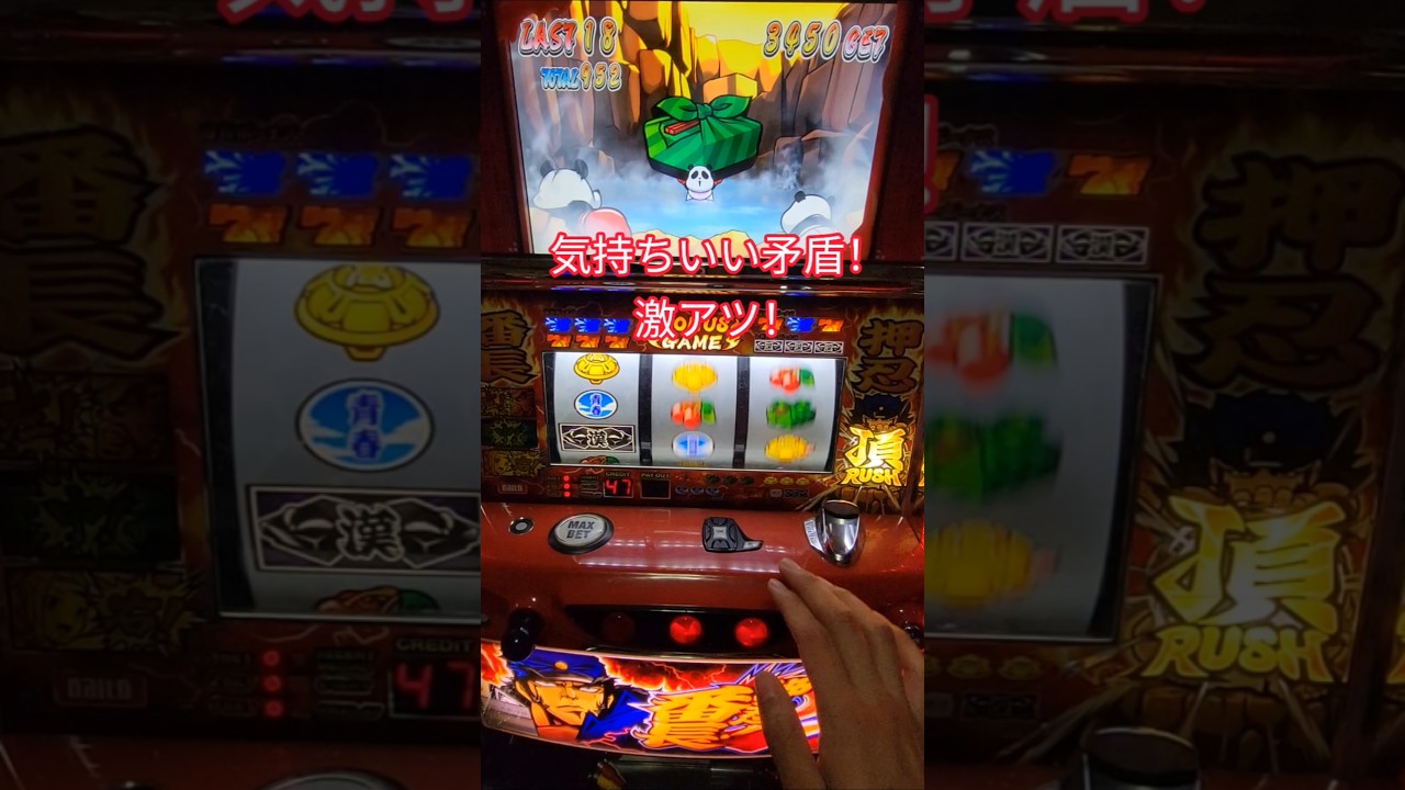 【番長2】気持ちいい矛盾がまさかの結果に! #vtuber #パチスロ #パチイレ