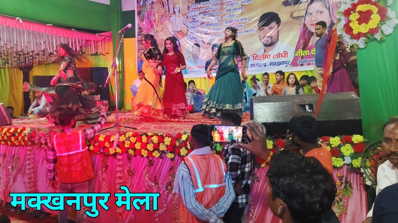 Kans Mela Makkhanpur New Hot Stage Dance Performance // प्राचीन कंस मेला मक्खनपुर // Makkhanpur Mela