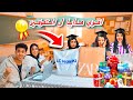 معلمه توزع افخم الهدايا علي الطلاب الحاصلين علي مجموع عالي في النتيجه 🎉🎁 شوف فرحتهم 😍!!