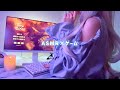 【ゲーム×ASMR】ゼロ距離で囁きながら素敵な庭をつくる【Tiny Glade】