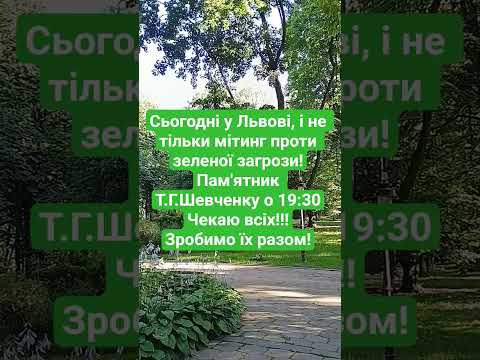 Вова піз уй до Ростова Ukraine зеленський узурпатор львів