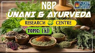 CKD  | NBP UNANI &amp; AYURVEDA RESEARCH CENTRE