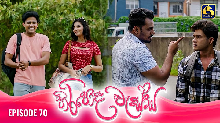 HIRIPODA WESSA || EPISODE 70 || හිරිපොද වැස්ස || 23rd December 2024