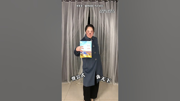 大声喊出你教的科目 老师经典语录 教师穿搭 精神状态belike 大学老师期末现状