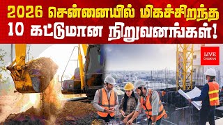 Top 10 Construction Companies in Chennai | Best Builders & Real Estate Developers (2026) 