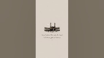 عبدالرحمن مسعد سورة يونس.🤍🤍 #قرآن #النبي #عبدالرحمن_مسعد #سورة_يونس #اكسبلور #explore #الله