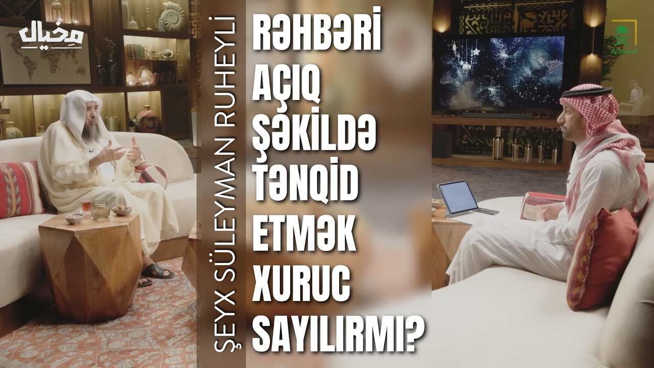 Rəhbəri açıq şəkildə tənqid etmək “xuruc” sayılırmı? l Şeyx Süleyman Ruheyli