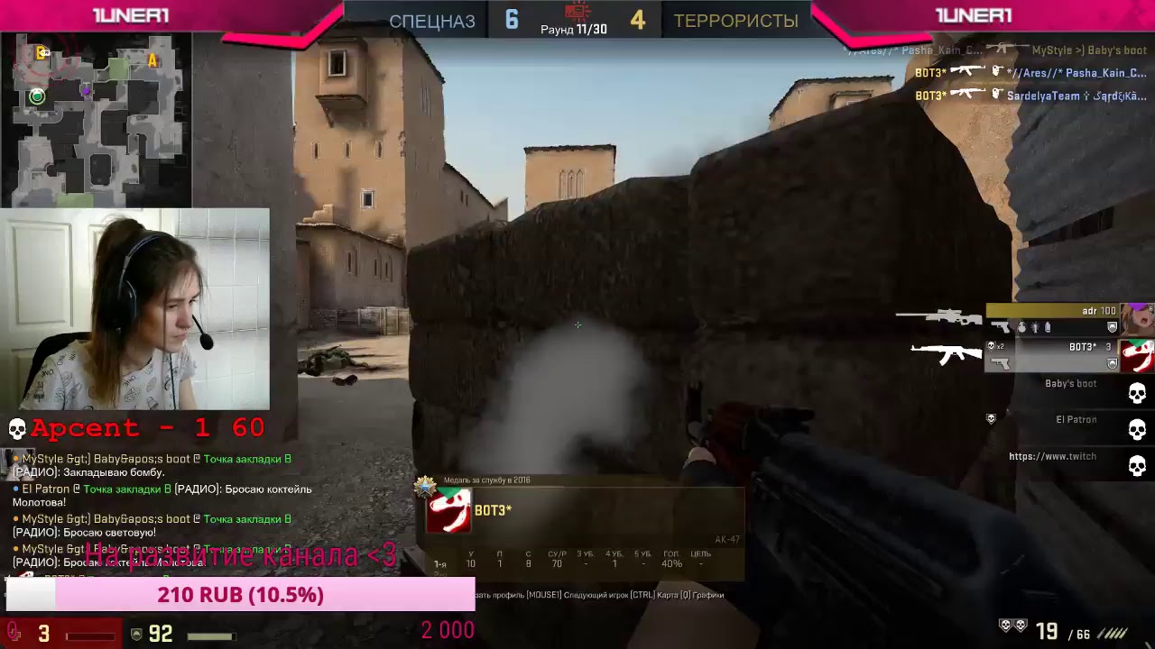 Ломаем лица в CS:GO